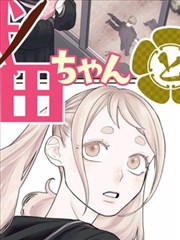 第 248 话 神级怪人降临 一拳超人重制版漫画封面