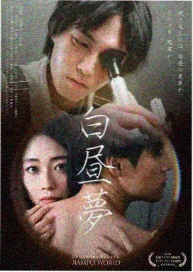 爆破登场 缩略图