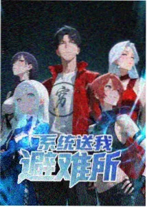 番外篇 埼玉的日常 一拳超人重制版漫画封面